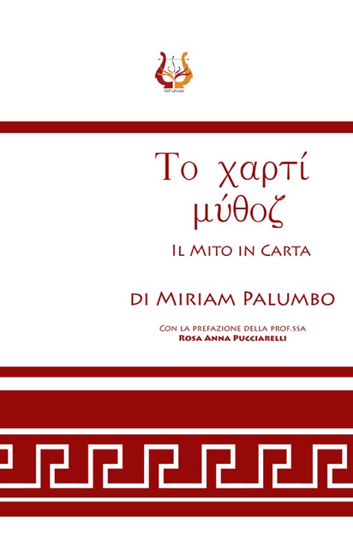 Il mito in carta - eBook